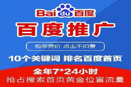 案例剖析：信息流广告代运营公司的创意执行过程