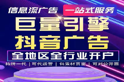 微博信息流互动营销案例分享